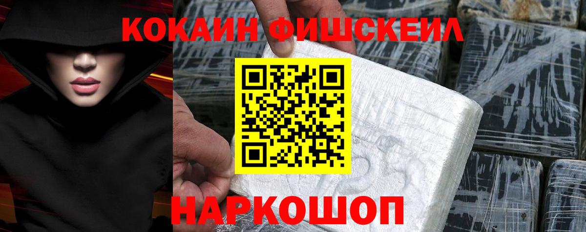 COCAIN 99% Заречный