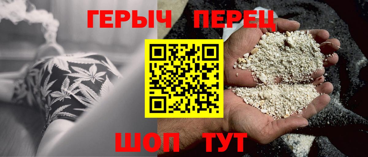 Заречный  Героин белый  Вход с VPN 