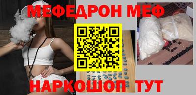 молекула духа Заволжье
