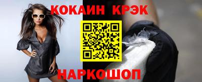 молекула духа Заволжье