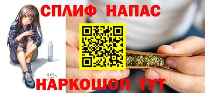 молекула духа Заволжье
