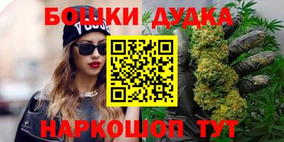 молекула духа Заволжье