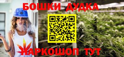 молекула духа Заволжье