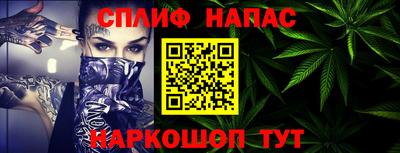 молекула духа Заволжье