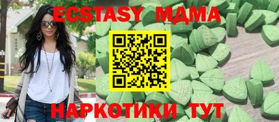 альфа пвп Заводоуковск
