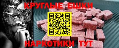 молекула духа Заволжье