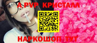 молекула духа Заволжье