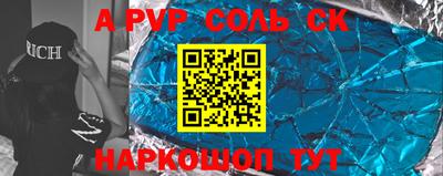 альфа пвп Заводоуковск