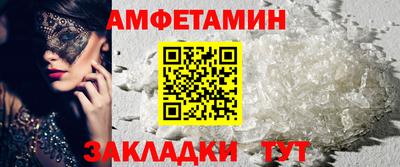 молекула духа Заволжье