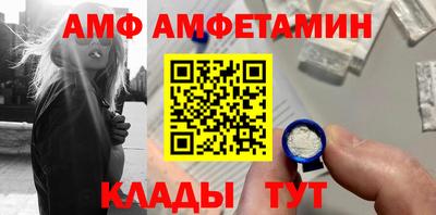 альфа пвп Заводоуковск