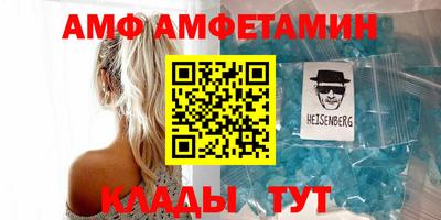 альфа пвп Заводоуковск