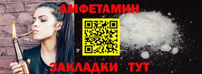 молекула духа Заволжье