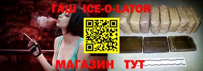 альфа пвп Заводоуковск