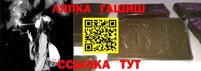 молекула духа Заволжье