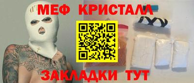 молекула духа Заволжье