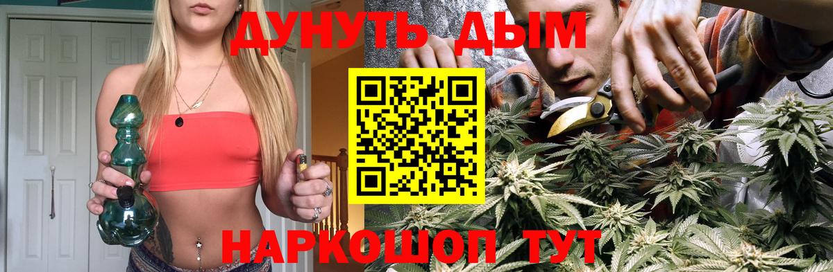 Заречный  Бошки марихуана AK-47  Вход с VPN  Конопля White Widow 